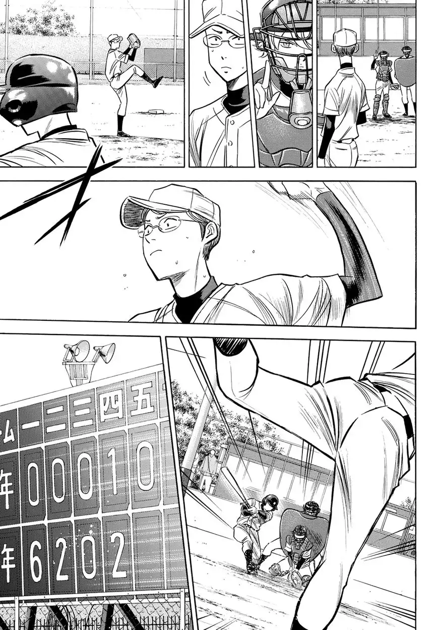 Daiya no A - Act II Chapter 58 17